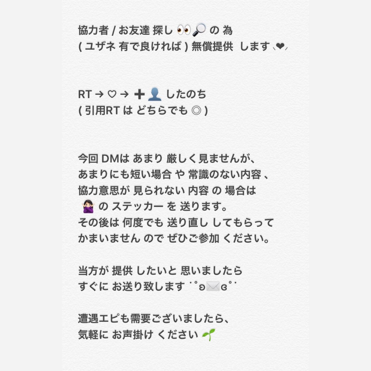 _mO725_'s tweet photo. ︎︎❤︎︎ 無ｲ賞提ｲ共🌳✍🏻️ ︎❤︎︎

高🌉 ｸﾝ の ( 出回り0️⃣ ) プラ画 ﾃﾞｽ 。
後.ろ姿 の 為 無ｲ賞します 🌱
月反 . 革化 . 革包  写.ってます ◎

画🐘を よく 読んで ご傘下 ください 。

( ﾖｺ流し 🧢 で ﾕｻﾞﾈ 🐜 です )

#情報垢無償企画 
#情報垢ばら撒き 
#情報垢協力者探し https://t.co/9dt1s5WTel