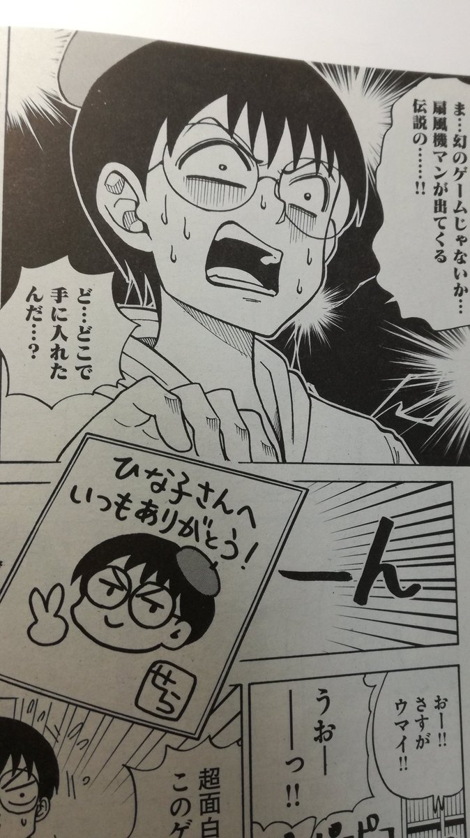 Twoucan ヘルドクターくられの科学はすべてを解決する の注目ツイート イラスト マンガ Twoucan ヘルドクターくられの科学はすべてを解決する の注目ツイート イラスト マンガ