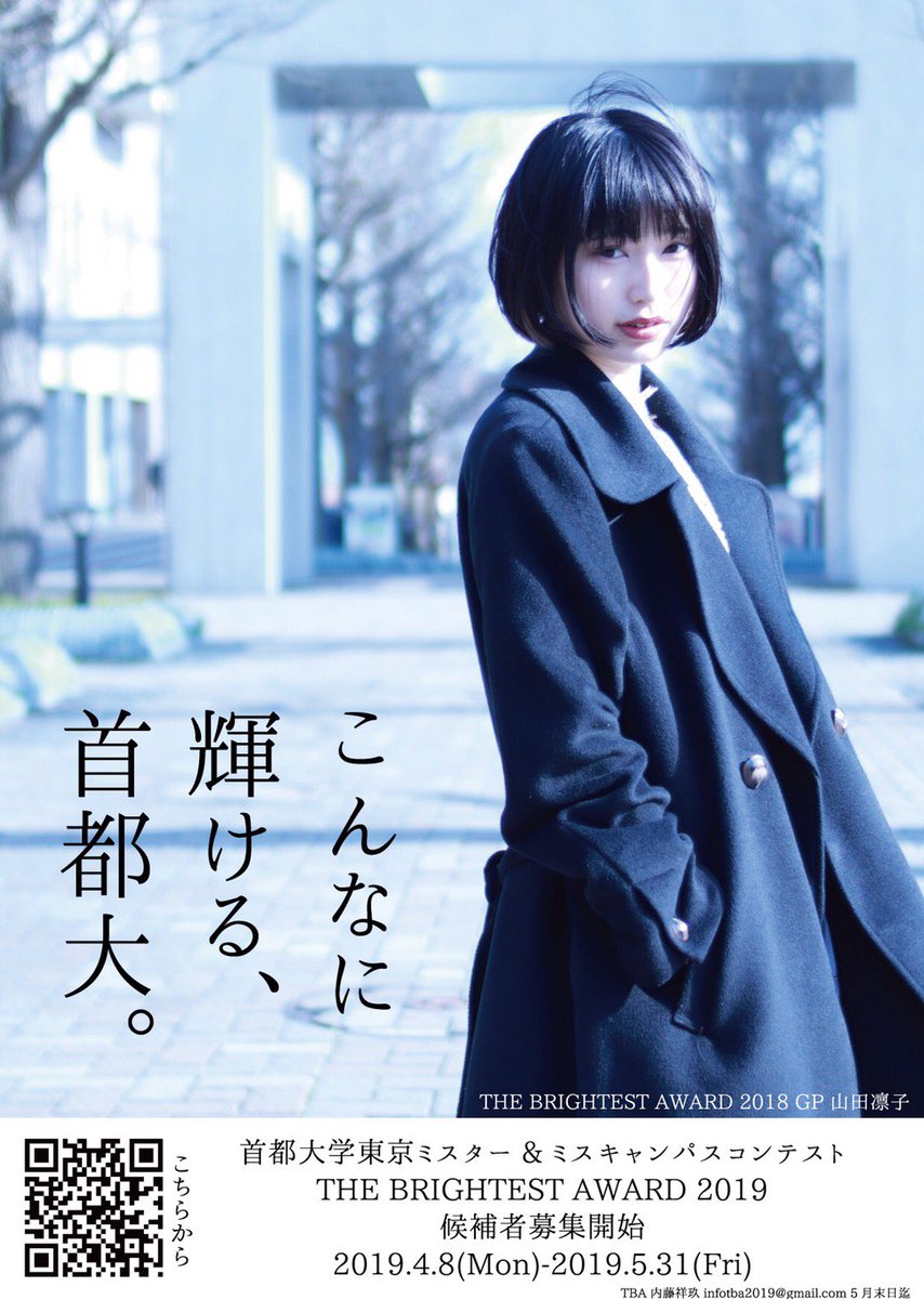 tmu_contest's tweet photo. 明日はサークル紹介ですね！
TBAは"1号館310教室"にて皆さんをお待ちしてます！
ちょっと話を聞きにくるだけでも大丈夫なので気軽に来てください🌸

たくさんの新入生に会えることを楽しみにしてます🥳

新歓LINE、質問等はDMへどうぞ！ https://t.co/KUbsG1Ta3e