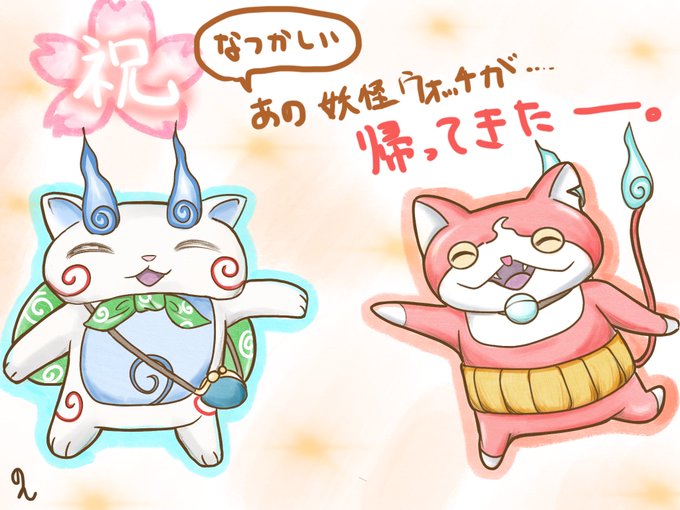 しのかわいいのtwitterイラスト検索結果 しのかわいいのtwitterイラスト検索結果