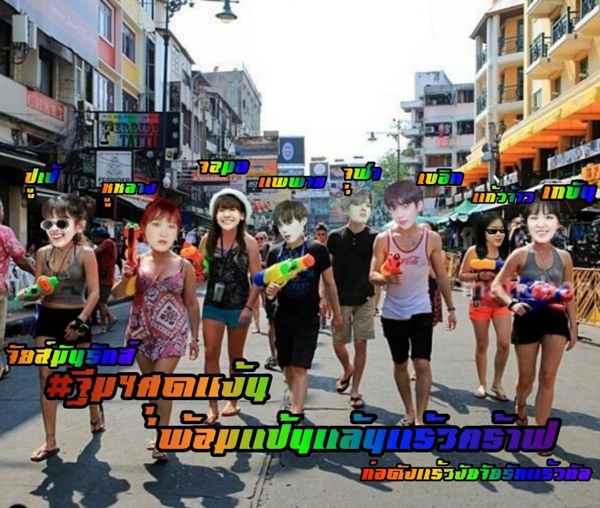 PINEE @Close tweet media