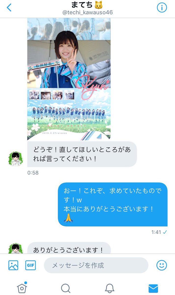 ベスト 日向坂46 壁紙 シンプル ニコニコ 静止 画 イラスト