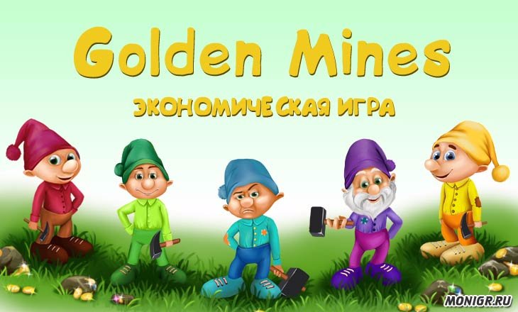 XGBx6zzF3qe9IEL's tweet image. Легкий заработок!Регистрируйтесь и получите бонус goldenmines.biz/?i=97686