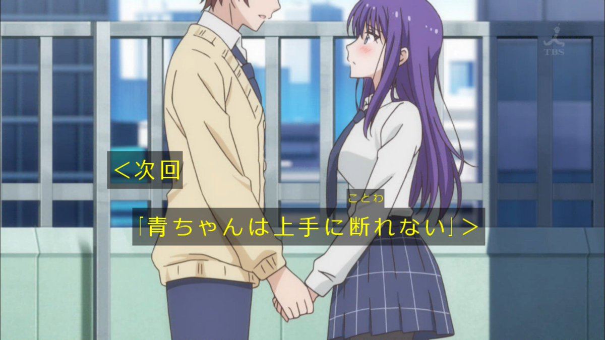 みだらな青ちゃんは勉強ができない 第1話 感想 小説家なのはお爺ちゃんと思ったらお父さん ページ 4 みだらな青ちゃんは勉強ができない 第1話 感想 小説家なのはお爺ちゃんと思ったらお父さん ページ 4