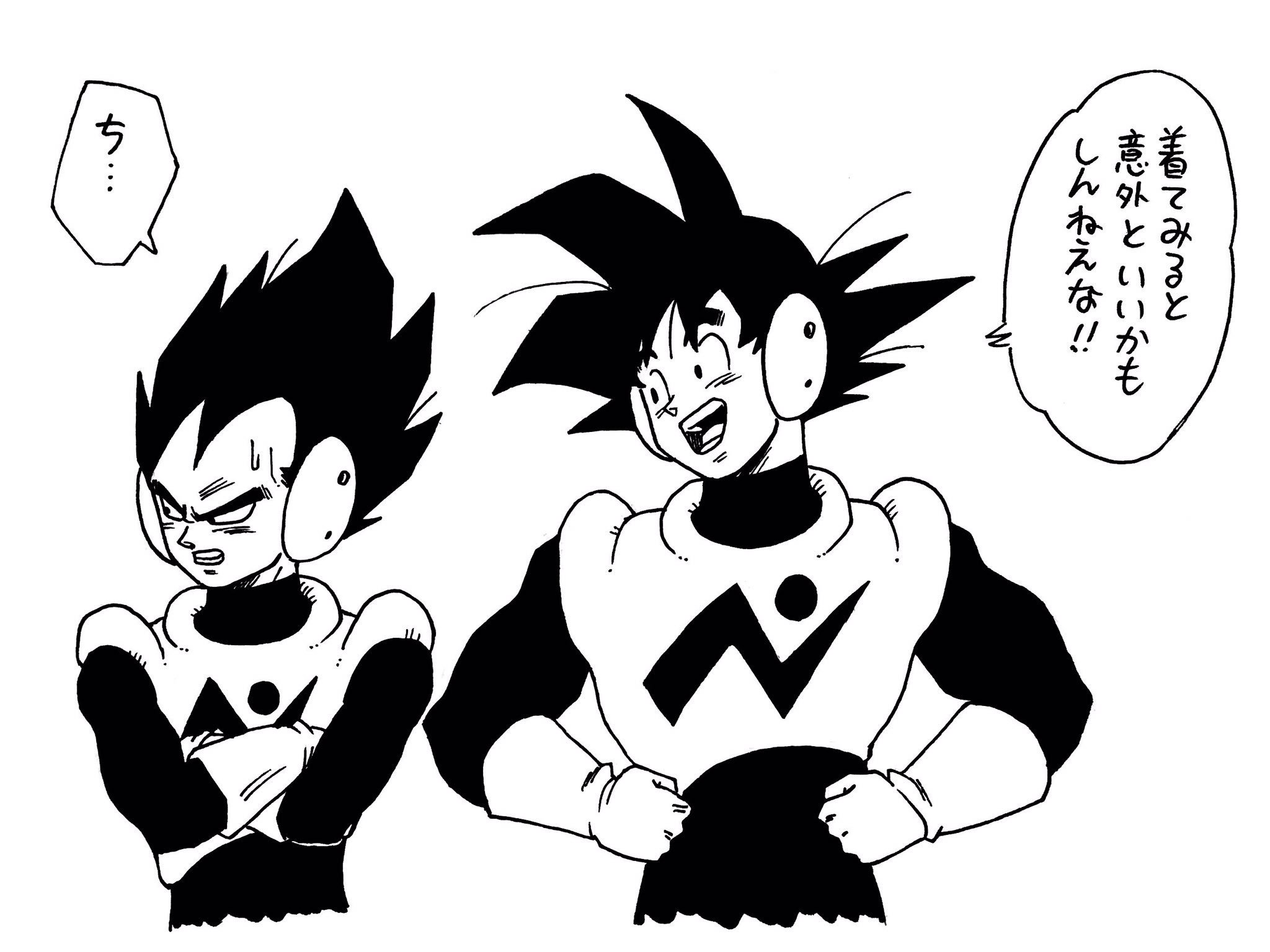 Dragon Ball Team on Twitter: Dragon Ball Team on Twitter: