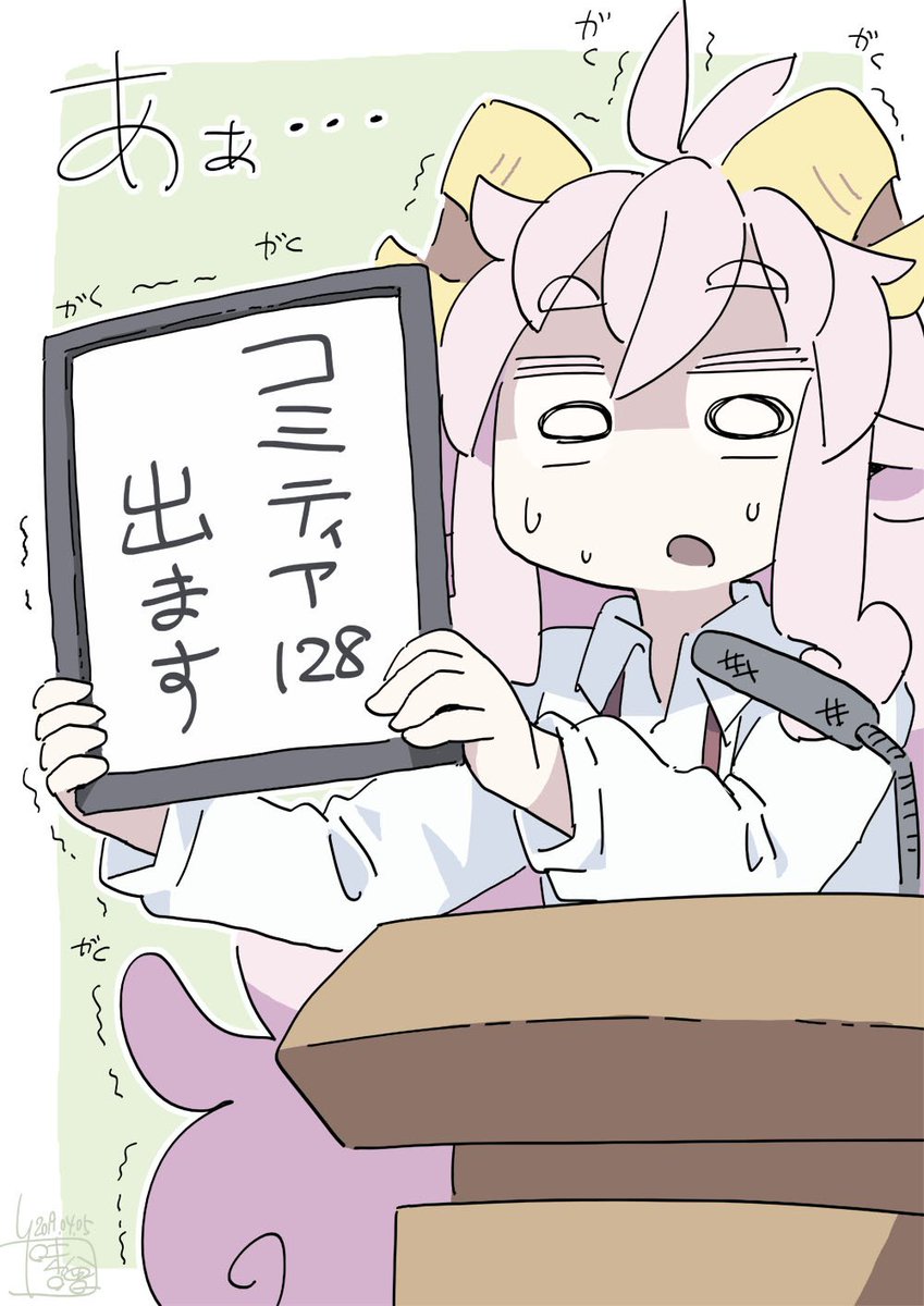 あ、あぁぁ……ひぃひぃ……(ガクガクガクガク 