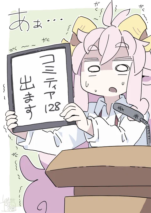 あ、あぁぁ……ひぃひぃ……(ガクガクガクガク 