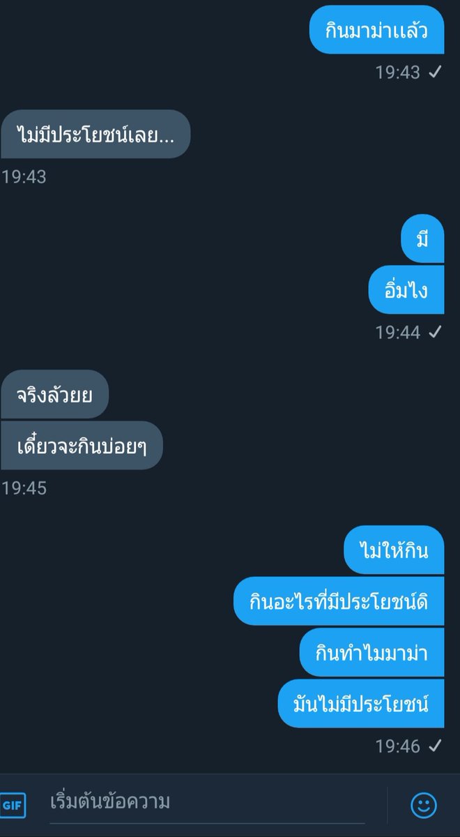 เหมี๊ยวๆจะมาบอกรักเเฟนงับftเหมี๊ยวจะค่อยๆทยอยฟอลนะ tweet media