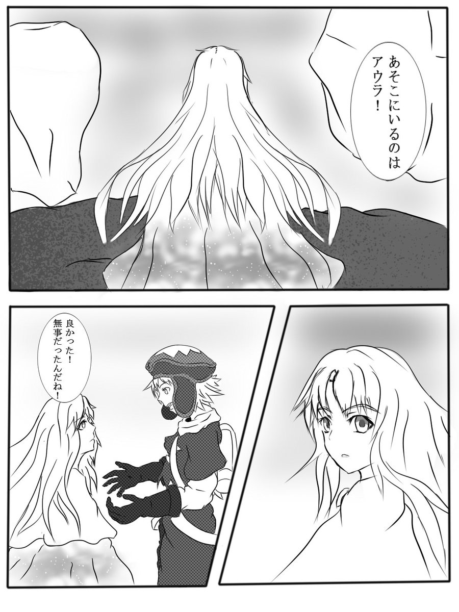 .hack感染拡大スケィス戦②
#イラスト練習
#500枚チャレンジ
#ドットハック
#漫画好きと繋がりたい 