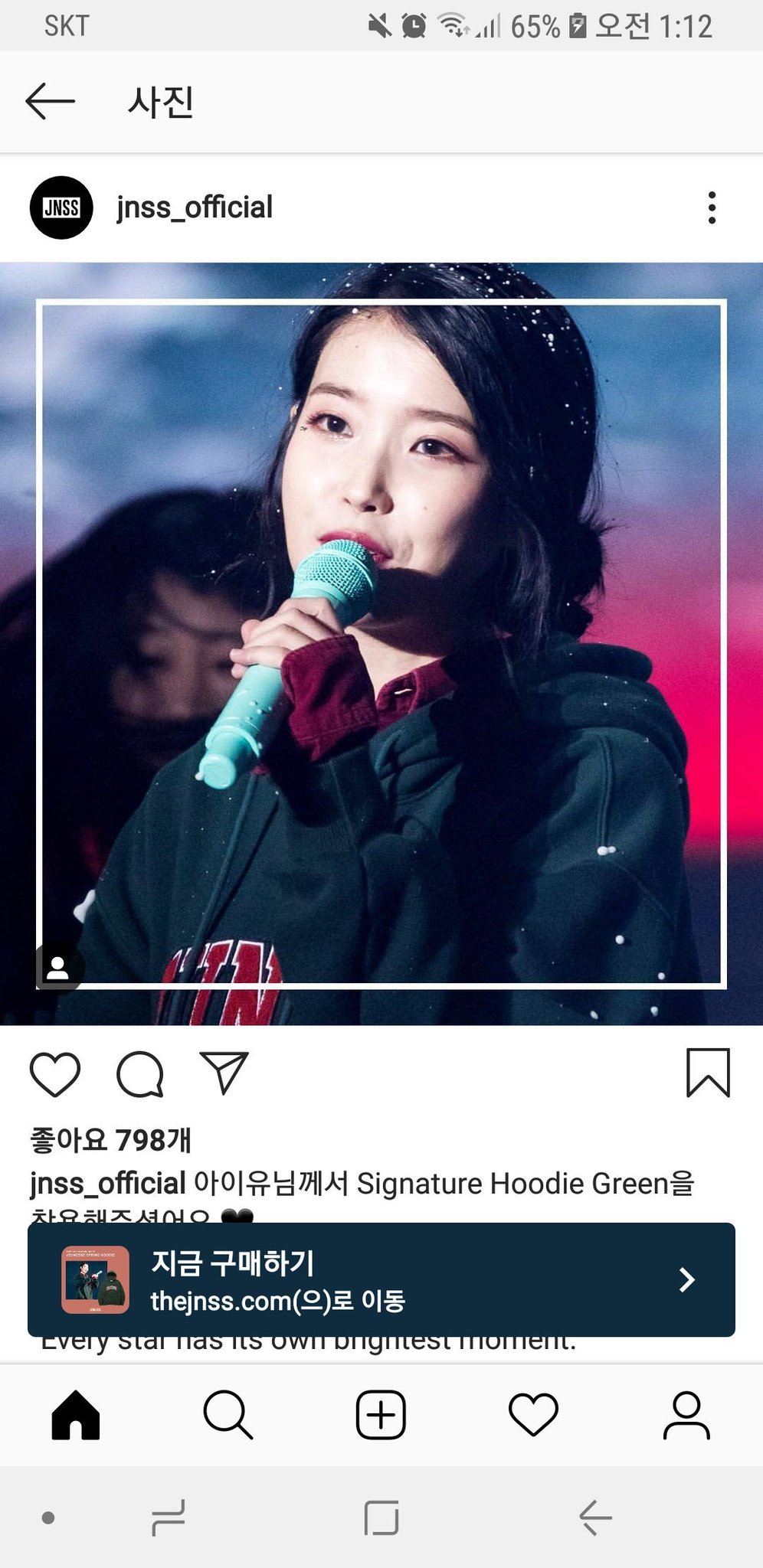 on-twitter-iu-hat0516-https-t-co-0yf2umlmlm-twitter