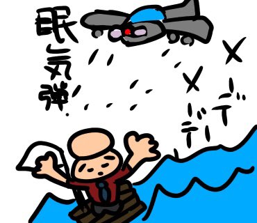眠い言い訳のtwitterイラスト検索結果 眠い言い訳のtwitterイラスト検索結果