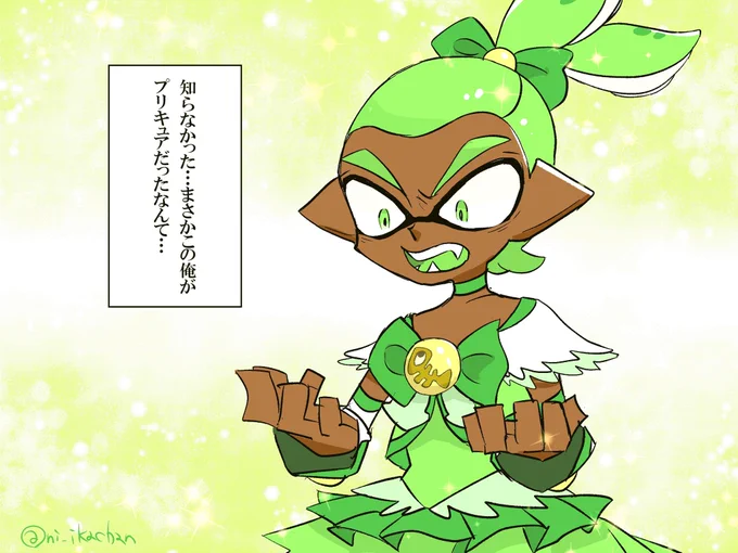 これも前に描いたやつめっちゃ好き 