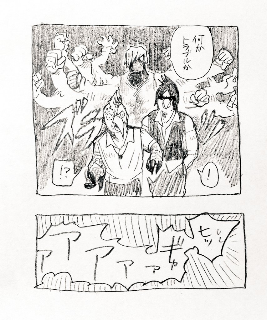 ヒロアカの子たちもお花見とかするのかな〜とか思ってたら……お花見関係ないな…?買い出し中の三人です。

「ケロ。このままじゃ埒が明かないと思っていたから助かったわ障子君」

キレデクも梅雨ちゃんも凄い包容力ある兄貴な障子君が好きだから詰め込みました??✨モブ鶏注意

#さくら 