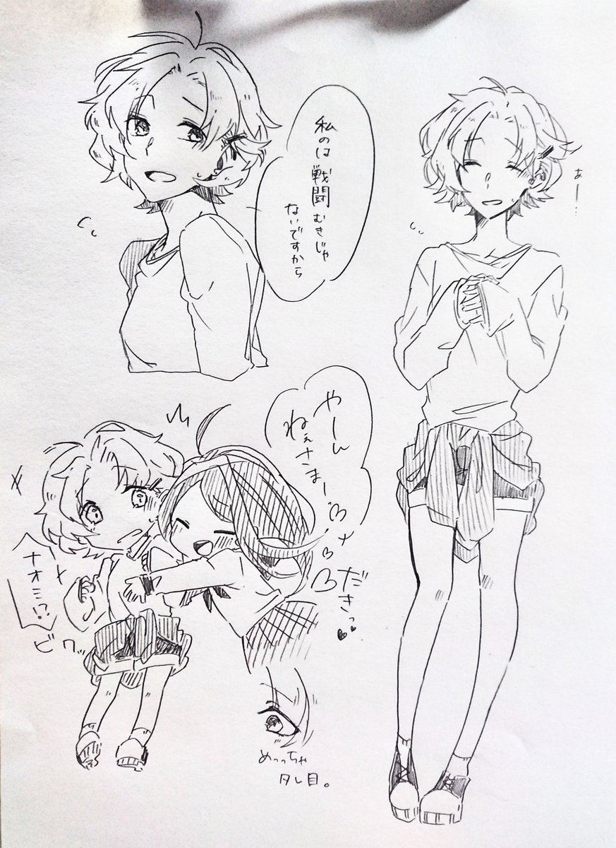 ※にょた注意

まとめて3人…

谷i崎くんお気に入りなの…