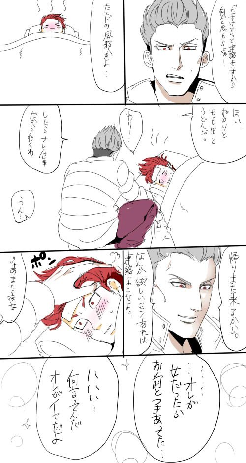 昔描いた某ジャンル擬人化だけどオリジ要素強すぎて元ネタわかんないと思うからあげてもいい??
ノンケのホモネタ本当かわいい… 