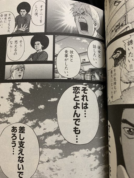 アフロ田中の名言 映画 漫画 ドラマで大ヒットするのは名言最強説 キテネブログ