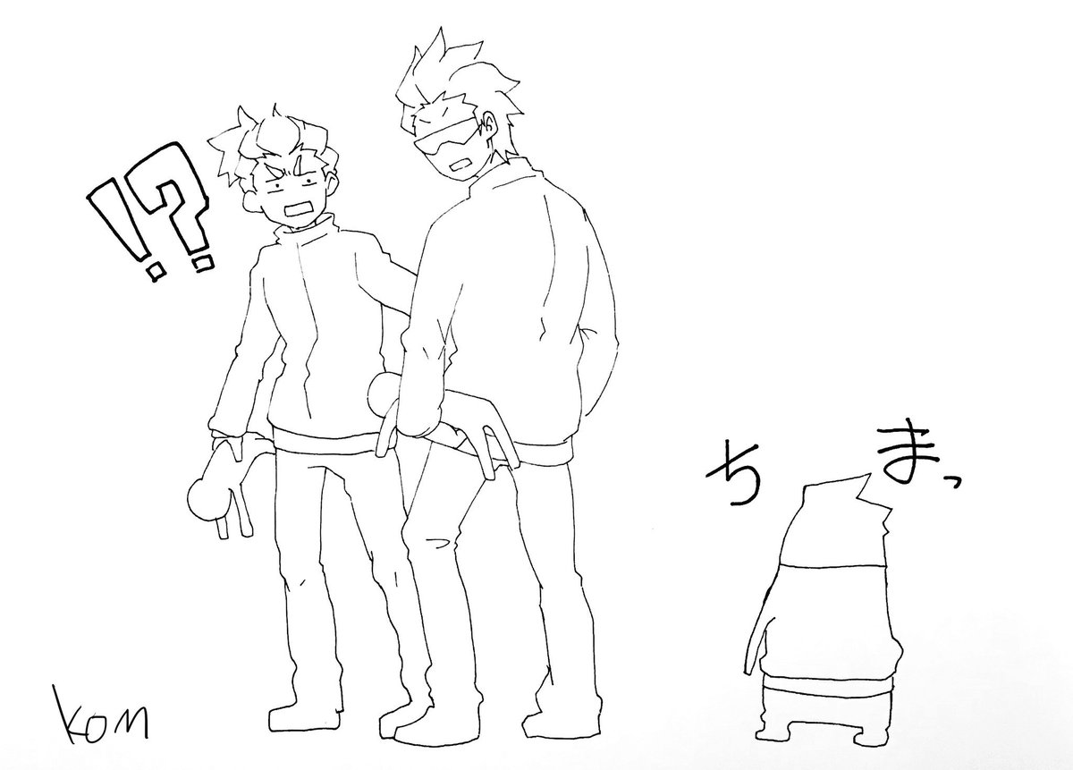後で色塗る。 
