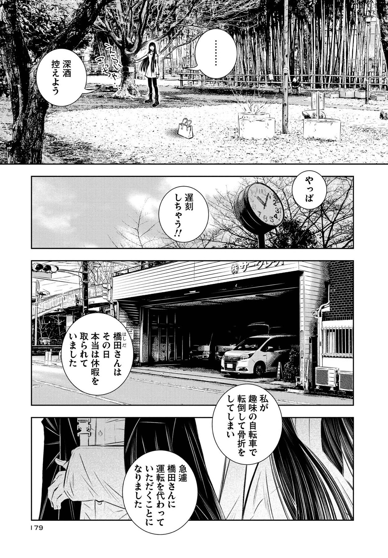 流香魔魅の杞憂 広報班 Pa Twitter 拡散希望 低俗霊狩り ハッピーさんのお帰り その七 奥瀬サキの最新作 流香魔魅の杞憂 はwebコミックガムで絶賛連載中 最新話はこちらでお読み頂けます 流香魔魅の 流香魔魅の杞憂 広報班 Pa Twitter 拡散希望 低俗霊狩り ハッピーさんのお帰り その七 奥瀬サキの最新作 流香魔魅の杞憂 はwebコミックガムで絶賛連載中 最新話はこちらでお読み頂けます 流香魔魅の