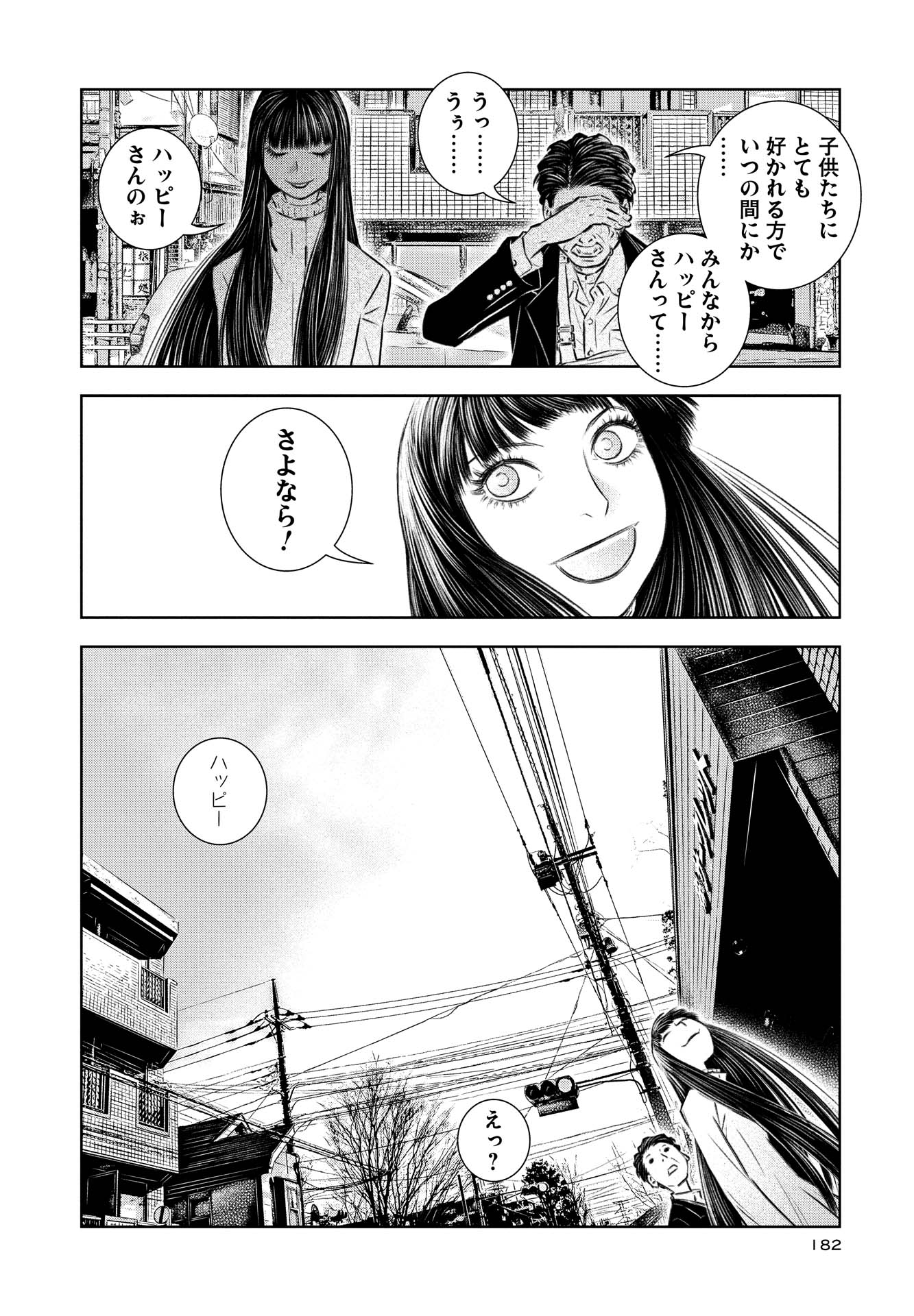 流香魔魅の杞憂 広報班 Pa Twitter 拡散希望 低俗霊狩り ハッピーさんのお帰り その七 奥瀬サキの最新作 流香魔魅の杞憂 はwebコミックガムで絶賛連載中 最新話はこちらでお読み頂けます 流香魔魅の杞憂 T Co Vwfpxbui2w 単行本 T Co 流香魔魅の杞憂 広報班 Pa Twitter 拡散希望 低俗霊狩り ハッピーさんのお帰り その七 奥瀬サキの最新作 流香魔魅の杞憂 はwebコミックガムで絶賛連載中 最新話はこちらでお読み頂けます 流香魔魅の杞憂 T Co Vwfpxbui2w 単行本 T Co