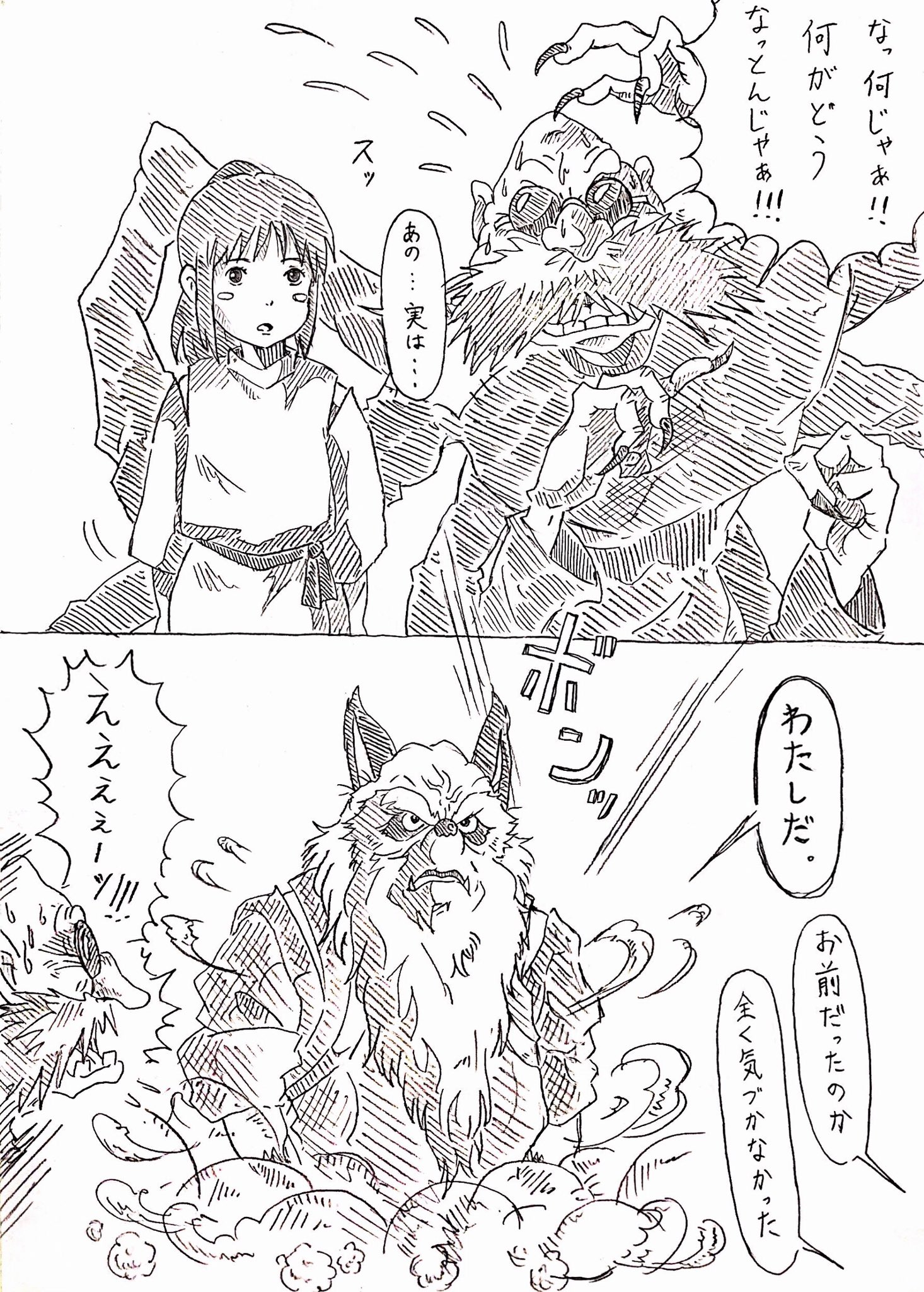 ひとみん ぽんぽこと言えばこの長老御三方が大好きなので 特に意味はないけど昔懐かしいあのシュールなお笑いネタとコラボさせて描いてみた W W てかこのお笑いネタ分かる人今どれくらいおるんかな 笑 平成たぬき合戦ぽんぽこ ジブリ T Co