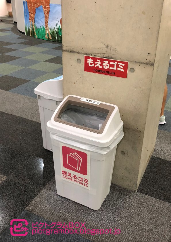 ピクトboxデザイン無料ダウンロード Pictgrambox Twitter