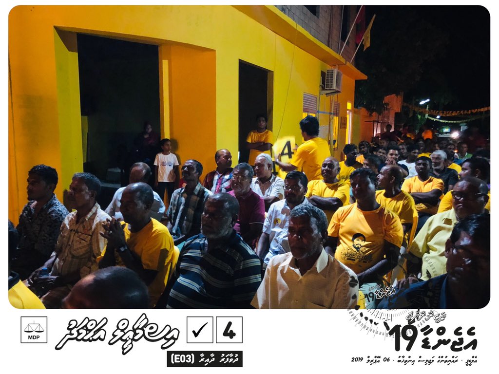 isse2019's tweet photo. Allahuge heyo rahmathaai ekee “AgendaHafaraai” jagaha jalsaa feshigen kuriyah dhanee. 

#Vote4Isse✅
#ThafaathuDhakkaanan
#DhuvaafaruDhaairaa
#Agenda19
#Majilis19thilafathah https://t.co/vqVu5ndldA