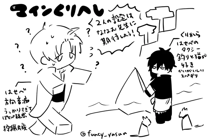 マルチでくりへしプレイほんっとうに楽しいわ〜落書き 