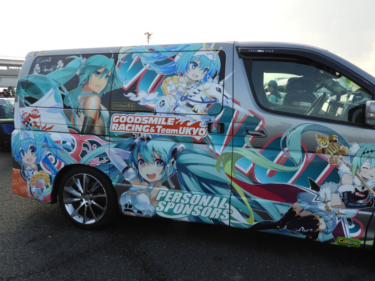 初音ミク痛車