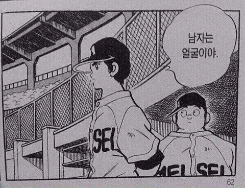 @miyul0vemin 없는것도 서게 만드는 이볼즈...!!!!! 