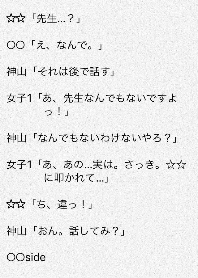いちごあめ いじめ 18 ジャニーズwestで妄想 ジャニストで妄想族 ジャニスト虹色カラー赤緑 いちごあめ いじめ 18 ジャニーズwestで妄想 ジャニストで妄想族 ジャニスト虹色カラー赤緑