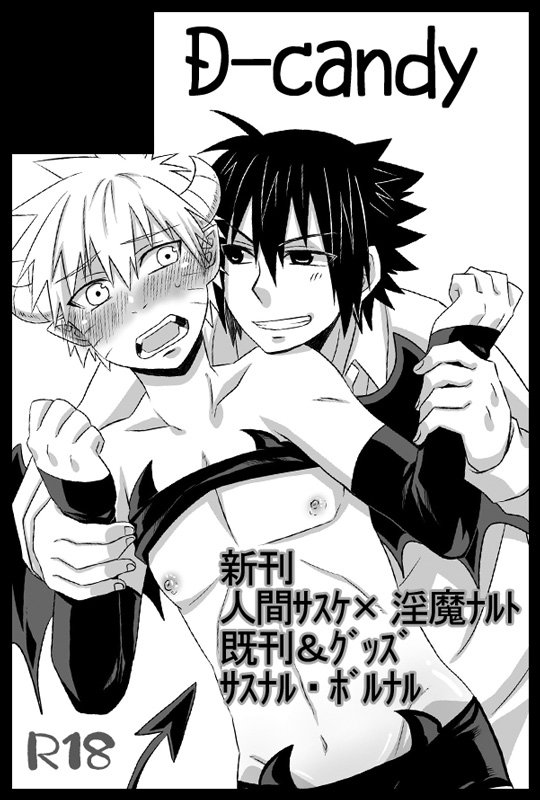 5月超全忍スペース出ましたね!
「4号館え62a」です!よろしくお願いします!1年ぶりの新刊になります～。グッズは新作無しです。・*・:≡( ε:) 