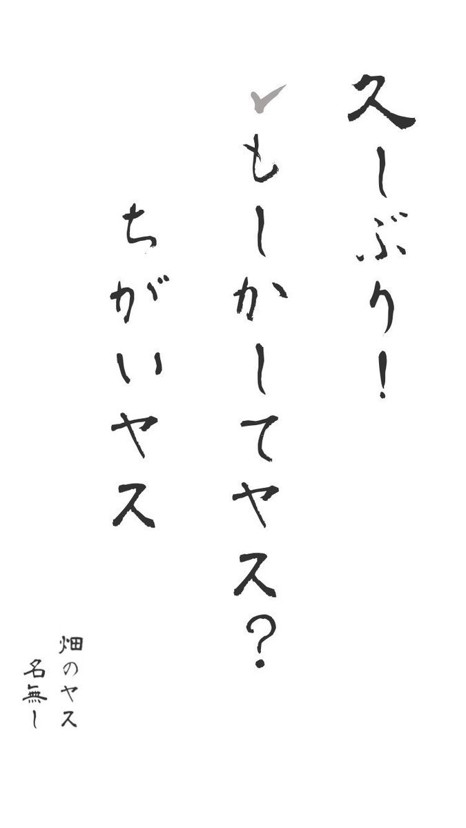 もしかしてヤス Twitter Search Twitter もしかしてヤス Twitter Search Twitter