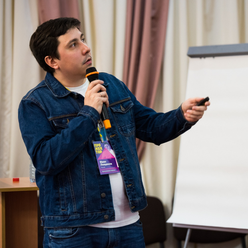 nutnet_ru's tweet image. 30 марта вновь состоялась конференция «Прожектор», где руководители проектов делились опытом в управлении. Наш коммерческий директор Иван Лощёнов выступил с докладом о важности коммуникации и последствиях ее игнорирования. Подробнее: vk.cc/9fy1jf

#nutnet #натнэт