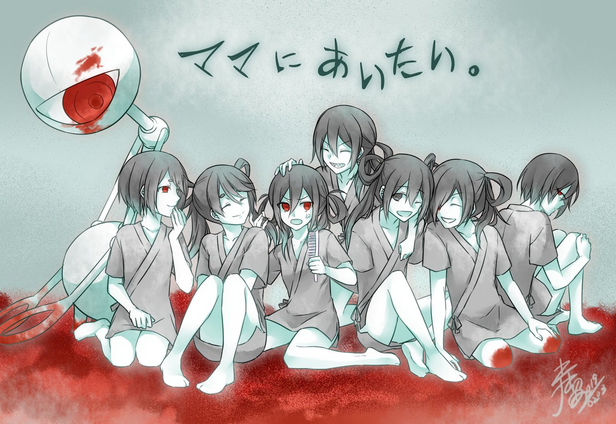 Twoucan 赤留 獨立建國 Akaru2481