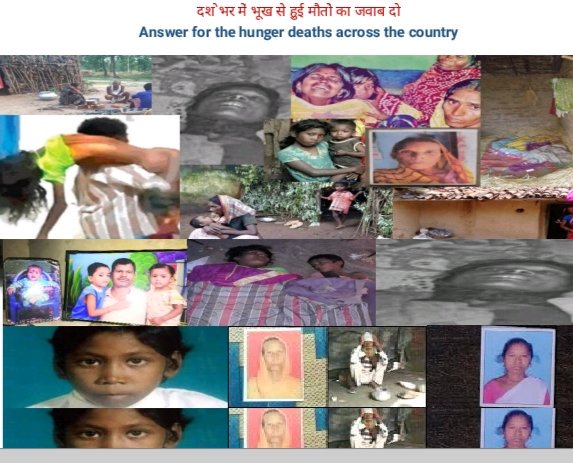 rozi_roti's tweet photo. #PMModi answer for the #HungerDeaths @nikhilmkss @jan_sarokar19 @no2uid @asmi @mkssindia @jeevika_shiv  #JanSaroka2019 https://t.co/UA9PKvvyel
