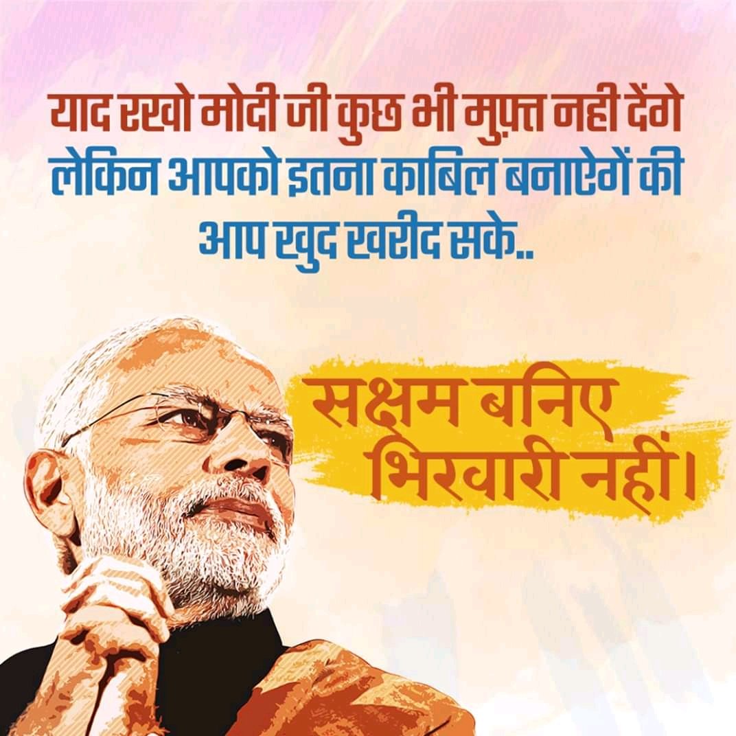 Jitendr44831006's tweet photo. #ModiLaoDeshBanaoLet all lions vote for 'The lion ' 🦁
Let all donkeys vote for the donkey !
#2019AboutModi
#ModiLaoDeshBanao https://t.co/w4NjBjSttw https://t.co/JfWj345An9