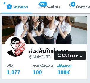 วาร์ปในตำนาน V4 tweet media