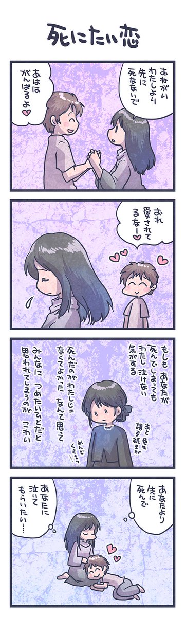 ポエム 高画質 のtwitterイラスト検索結果 ポエム 高画質 のtwitterイラスト検索結果