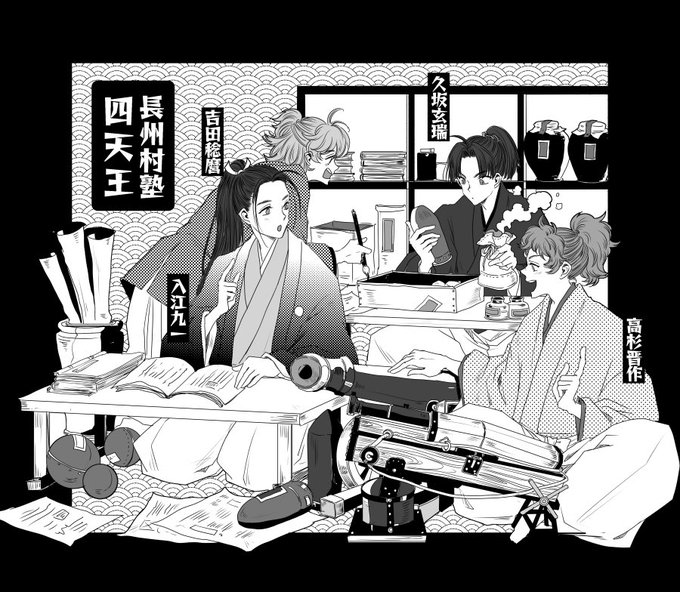 入江九一生誕祭19 を含むマンガ一覧 ツイコミ 仮 入江九一生誕祭19 を含むマンガ一覧 ツイコミ 仮