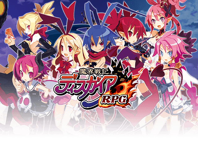 ディスガイアrpgのtwitterイラスト検索結果 古い順