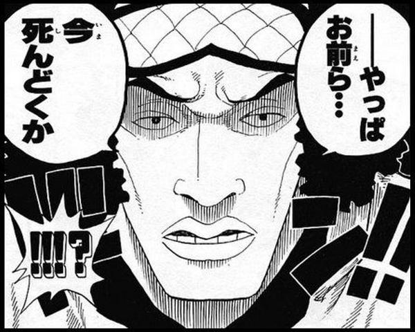 ট ইট র ゆうゆう漫画道 ワンピース考察 青キジのモデルが松田優作だと言われてるけど ほんとソックリなんだよね笑 T Co Wc8syazgjl ট ইট র