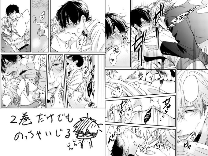 ときしば@(@tyottokame) さんのマンガ一覧 : いいね順 : 6ページ目