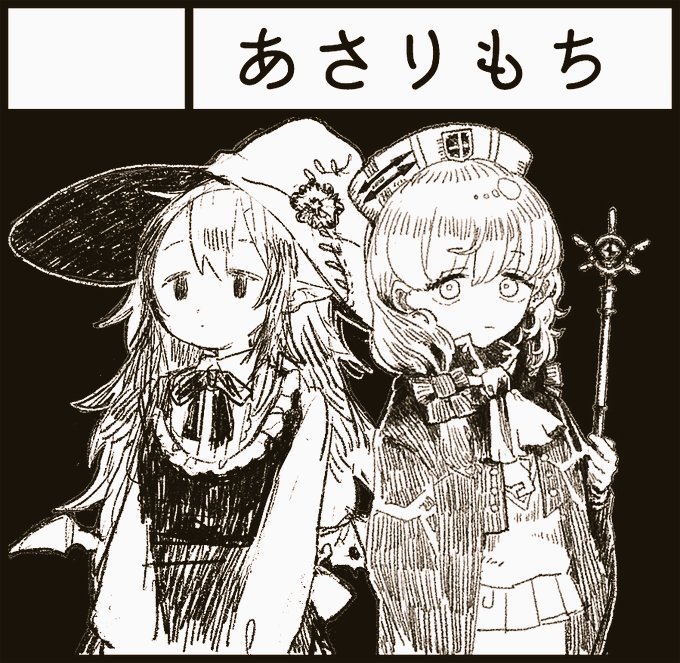 こみてぃあ 