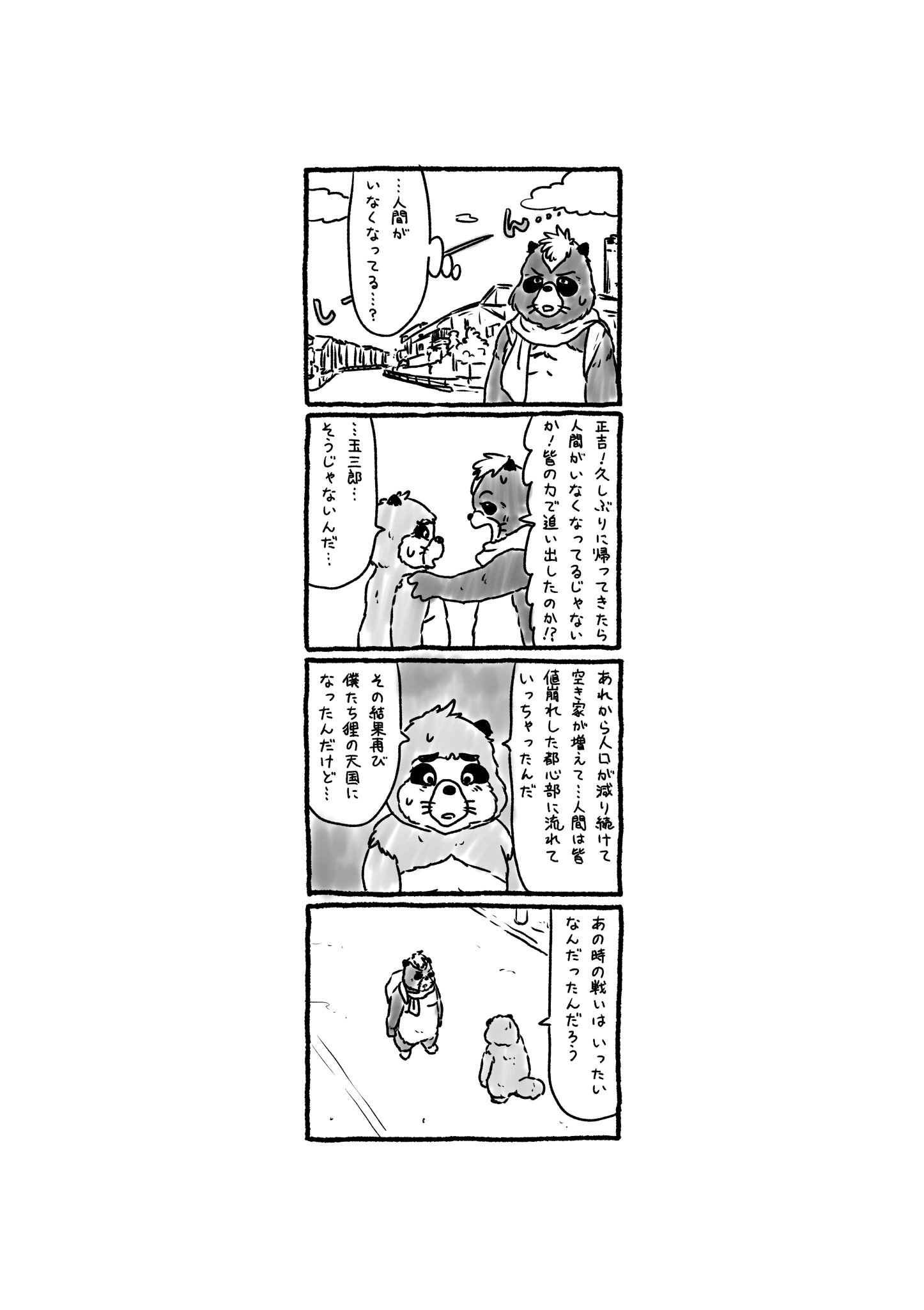 久楽 on X: 
