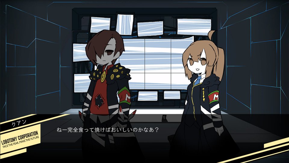 コーポレーション ロンドン ロボトミー