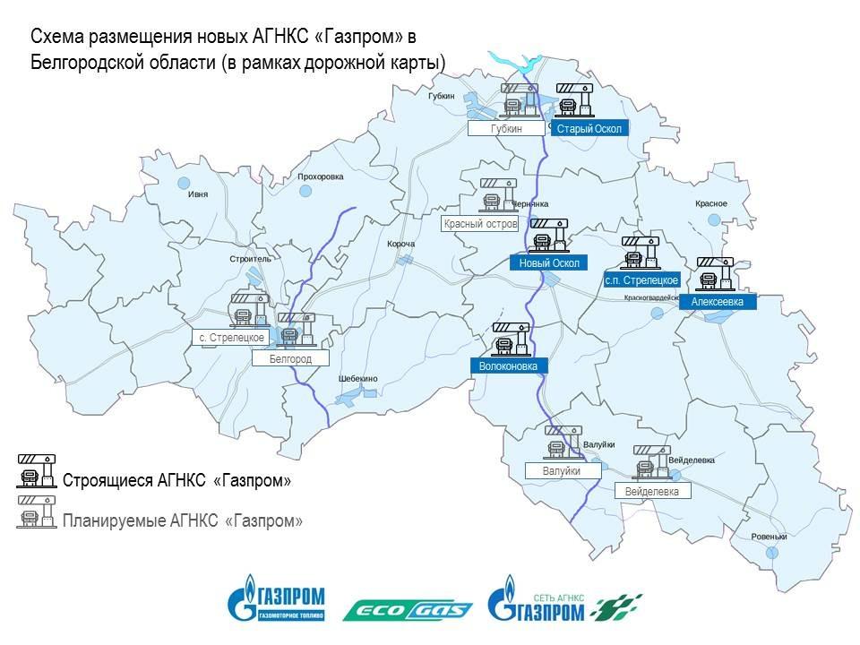 Карта заправок метан спб