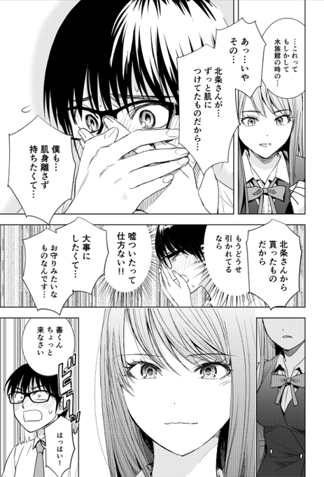 Someya Youさんのイラスト一覧 2ページ目 Someya Youさんのイラスト一覧 2ページ目