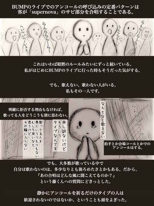 ちょの Nagitan2 さんのマンガ一覧 いいね順 ツイコミ 仮