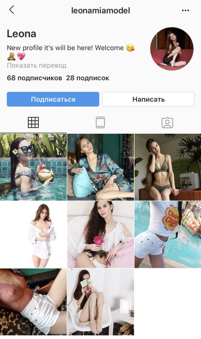 https://t.co/QqFsgK2MBZ my real Instagram! https://t.co/bbWo5QeUze