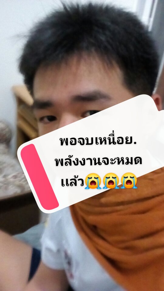 Name_J. ft.คิดถึงตลอดนะ😁😢 tweet media